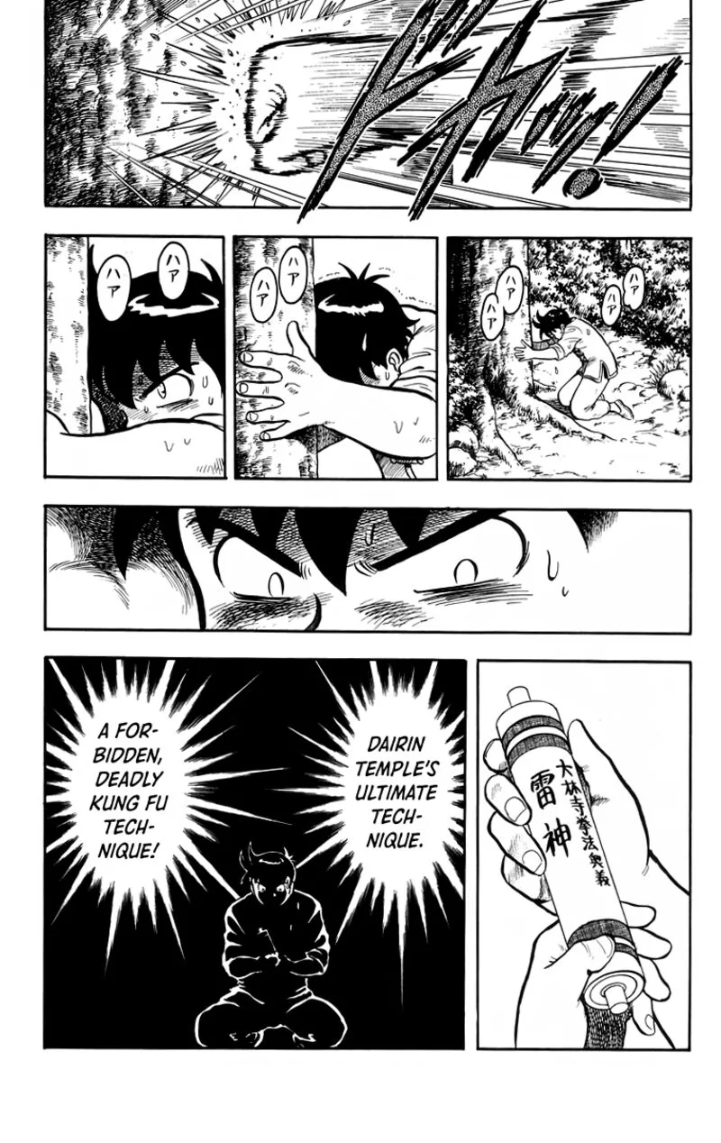 Tekken Chinmi Legends Chapter 106 page 17
