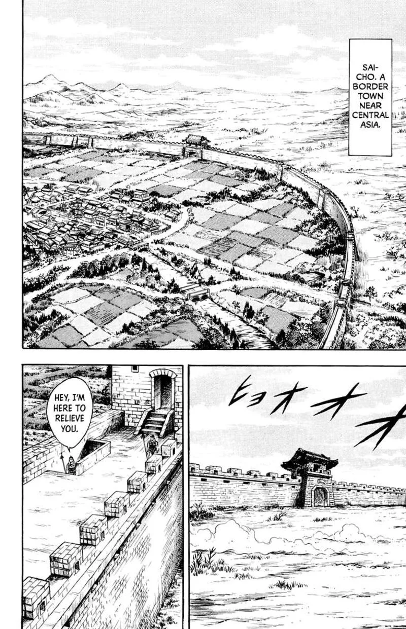 Tekken Chinmi Legends Chapter 116 page 2