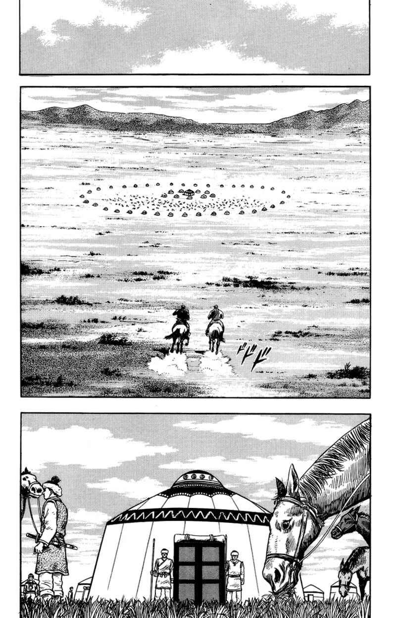 Tekken Chinmi Legends Chapter 117 page 5