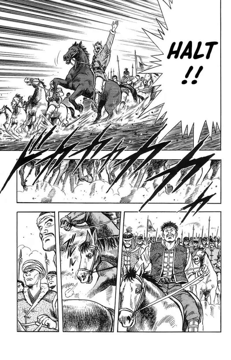 Tekken Chinmi Legends Chapter 120 page 15