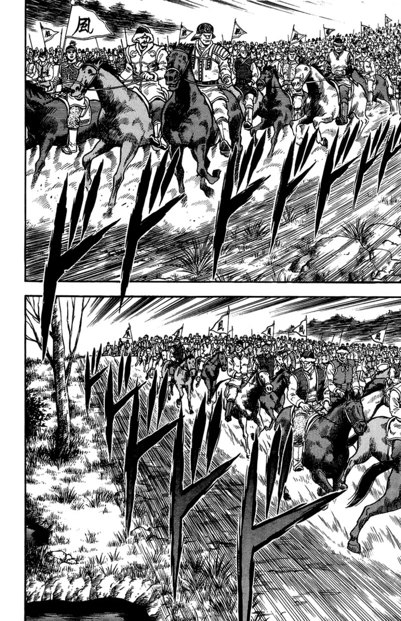 Tekken Chinmi Legends Chapter 121 page 2