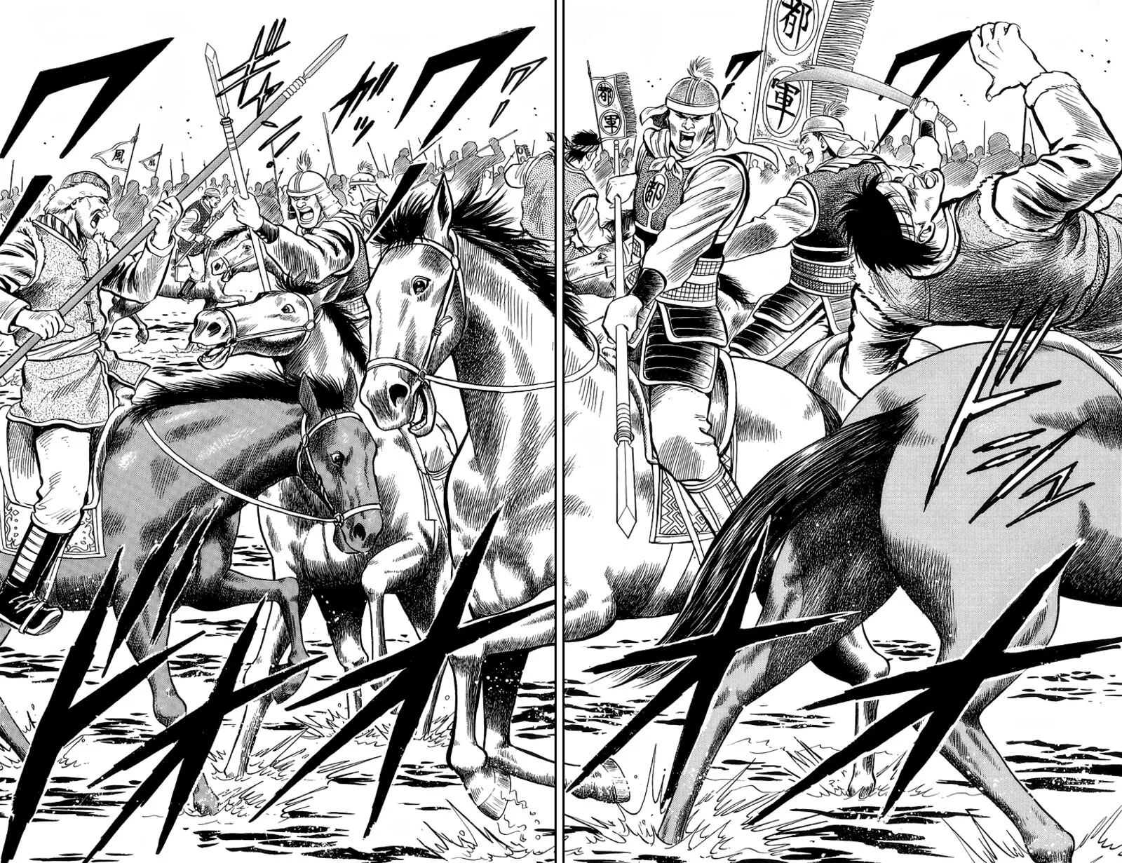 Tekken Chinmi Legends Chapter 124 page 4