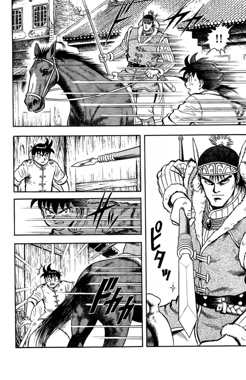 Tekken Chinmi Legends Chapter 124 page 9