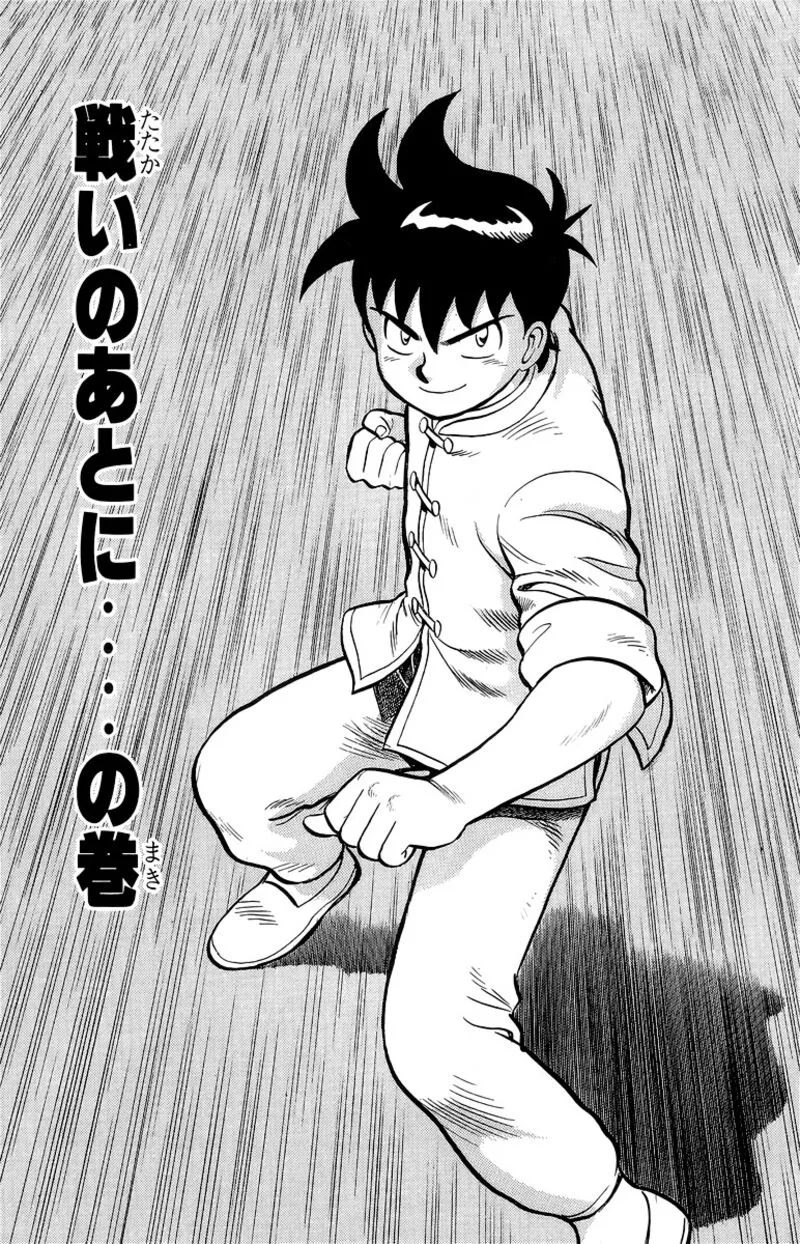 Tekken Chinmi Legends Chapter 126 page 1