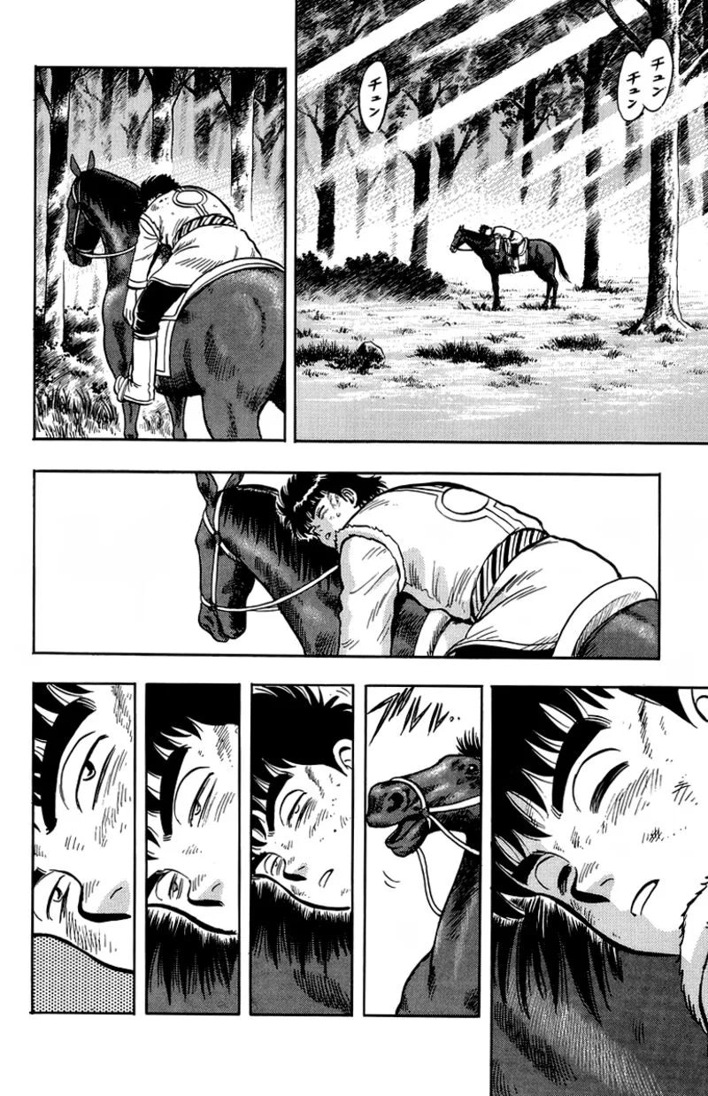 Tekken Chinmi Legends Chapter 126 page 10