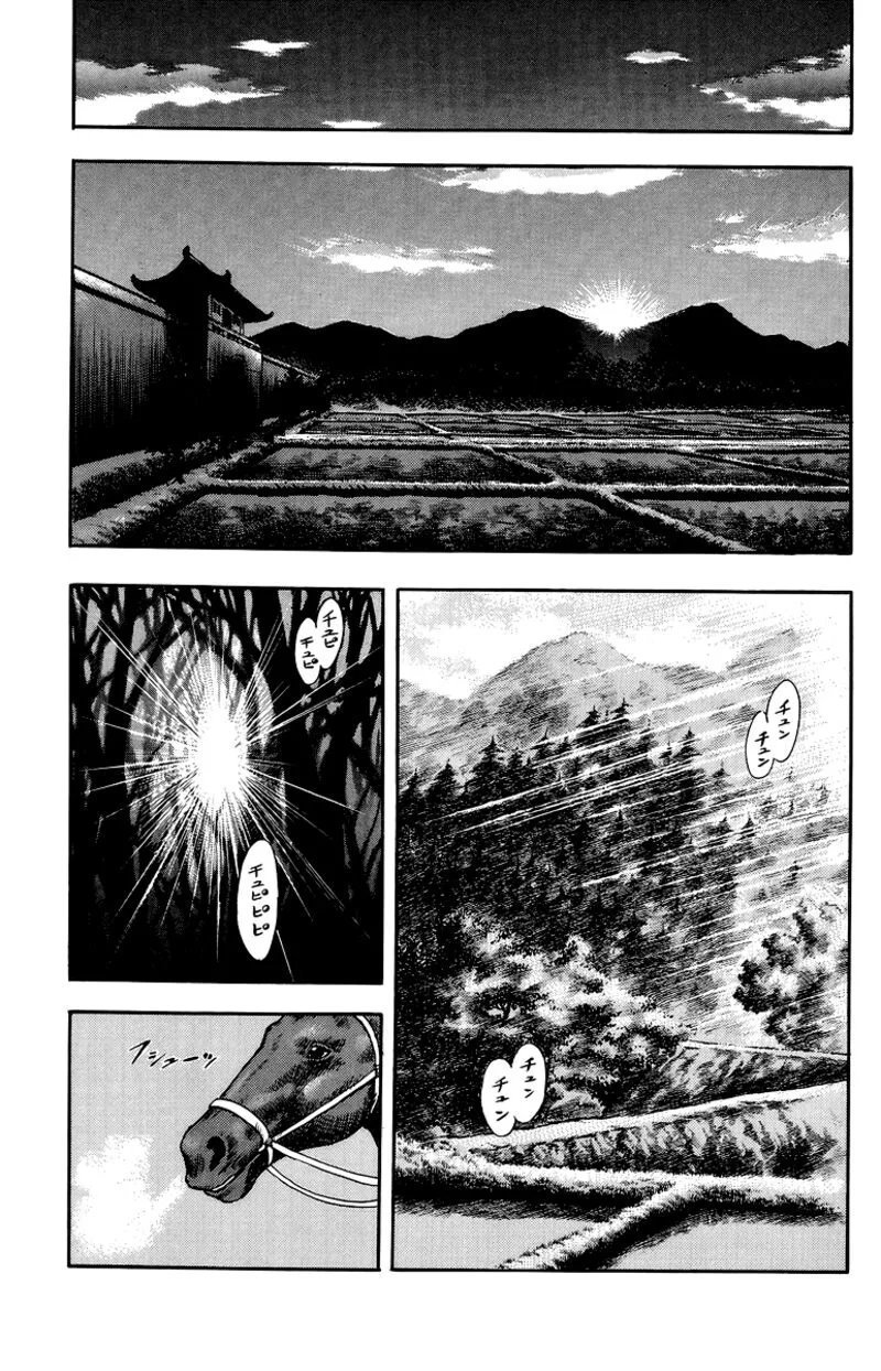 Tekken Chinmi Legends Chapter 126 page 9