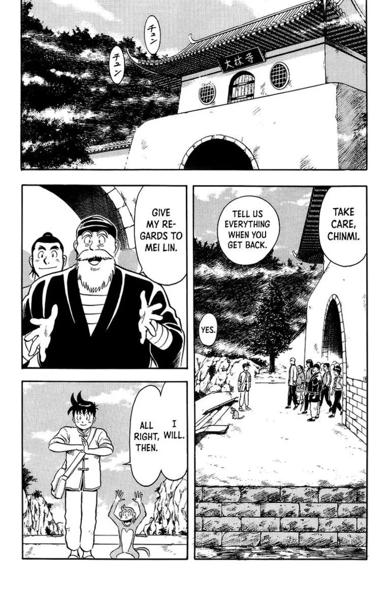 Tekken Chinmi Legends Chapter 127 page 17