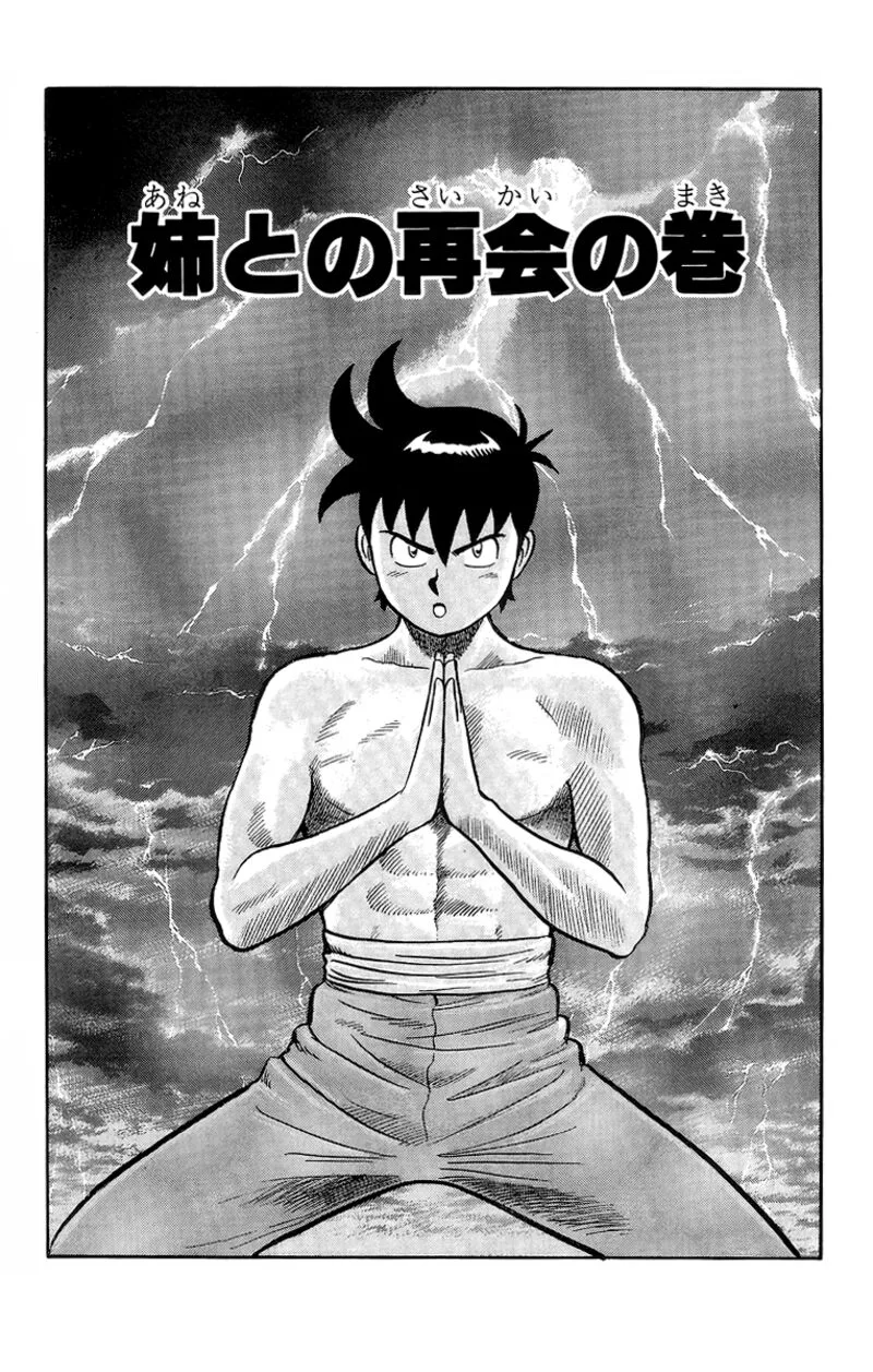 Tekken Chinmi Legends Chapter 128 page 1