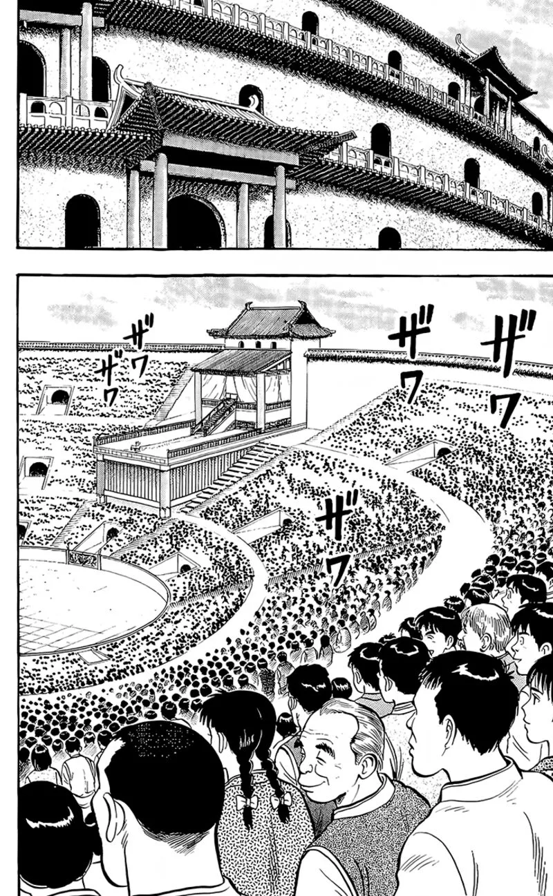 Tekken Chinmi Legends Chapter 133 page 23