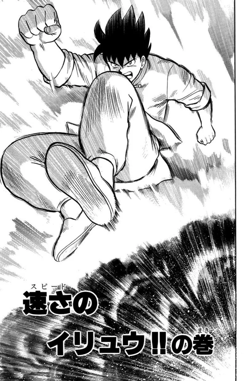 Tekken Chinmi Legends Chapter 137 page 2