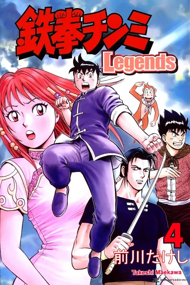 Tekken Chinmi Legends Chapter 14 page 1