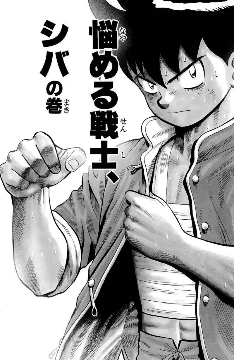 Tekken Chinmi Legends Chapter 146 page 2