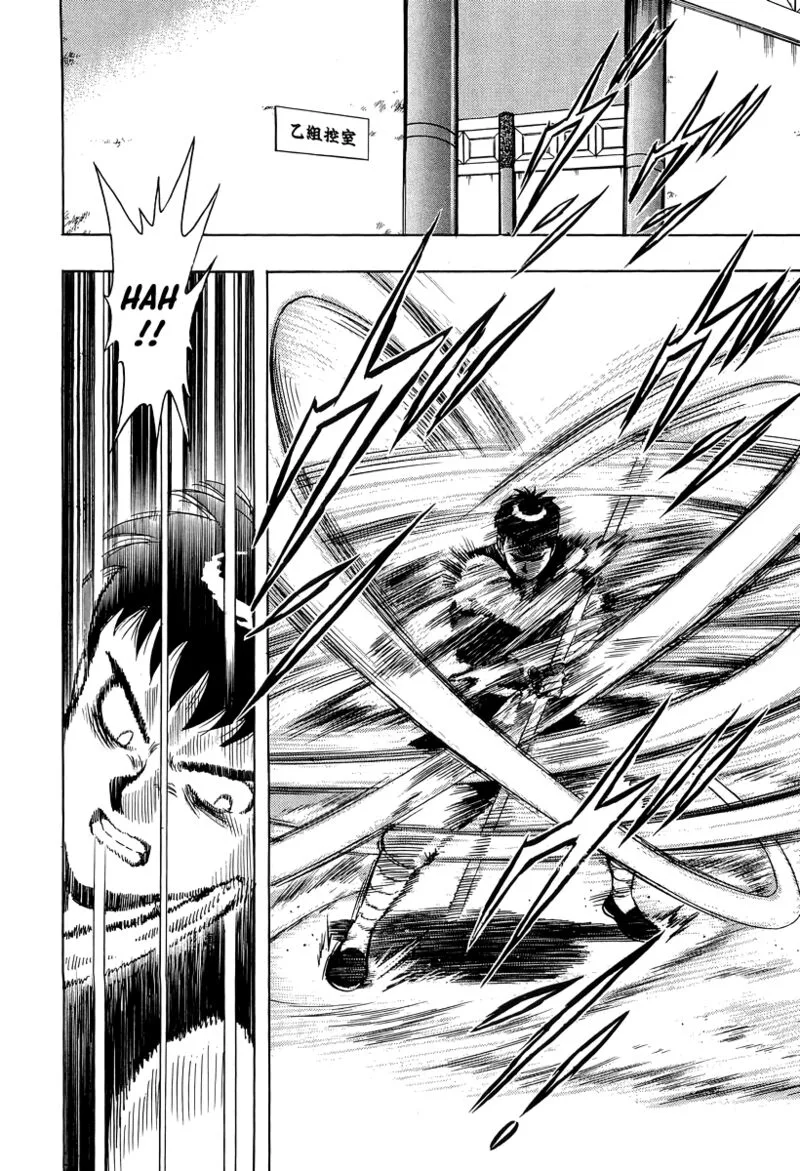 Tekken Chinmi Legends Chapter 149 page 22
