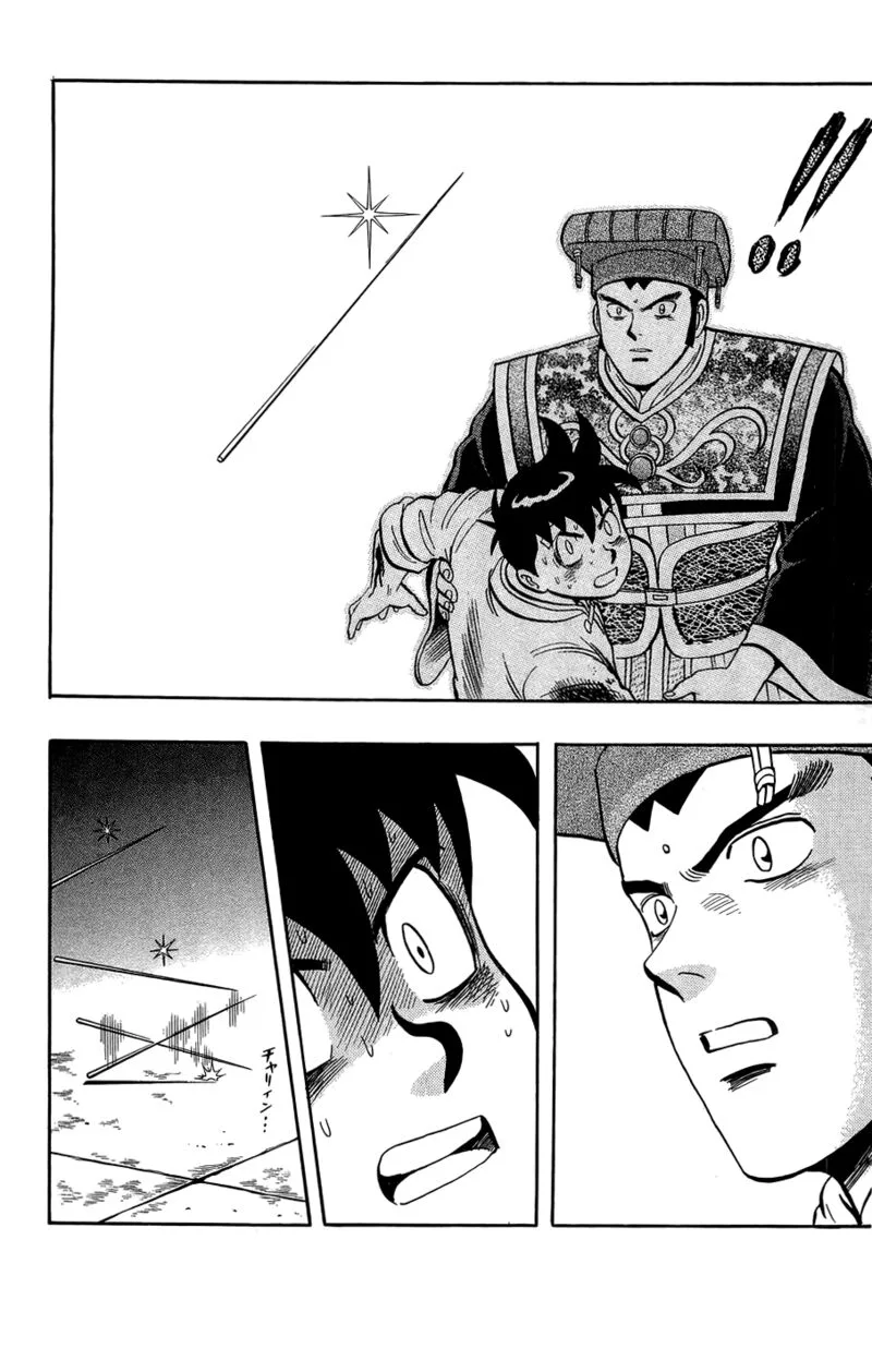Tekken Chinmi Legends Chapter 159 page 23