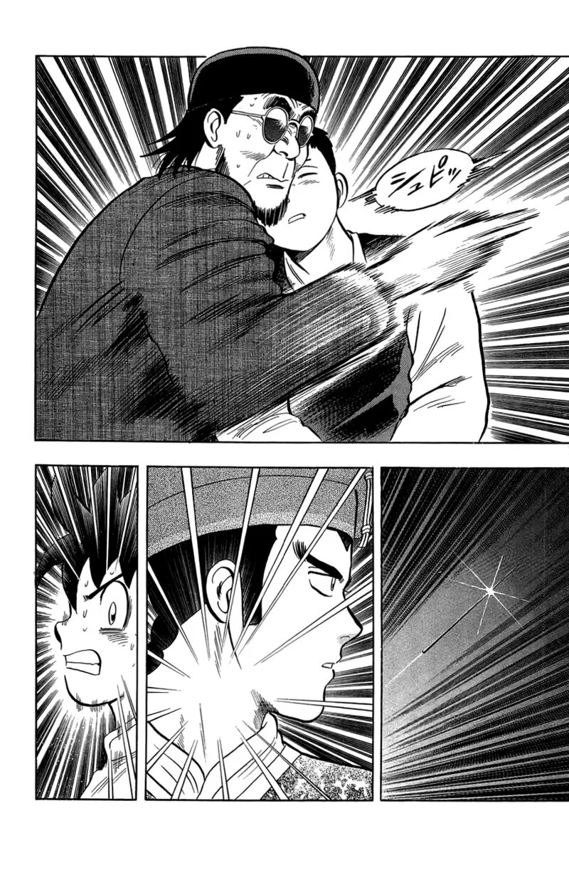 Tekken Chinmi Legends Chapter 159 page 14