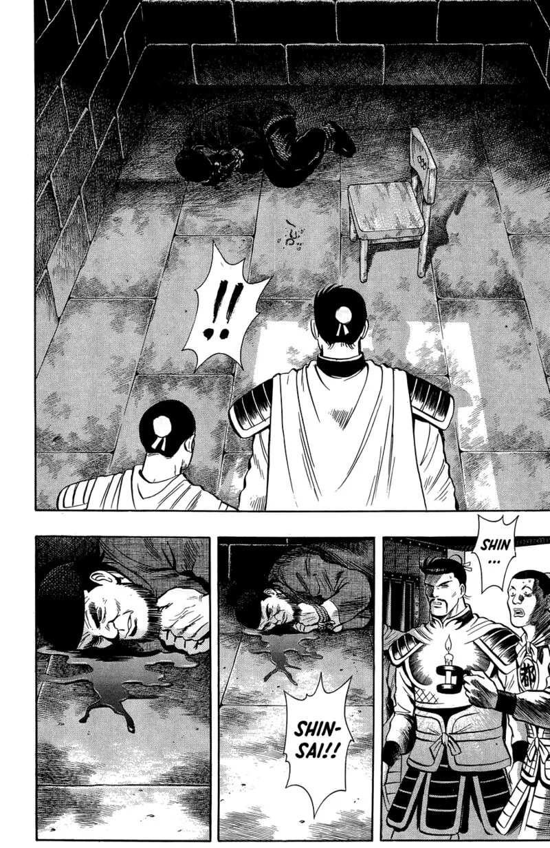 Tekken Chinmi Legends Chapter 160 page 15