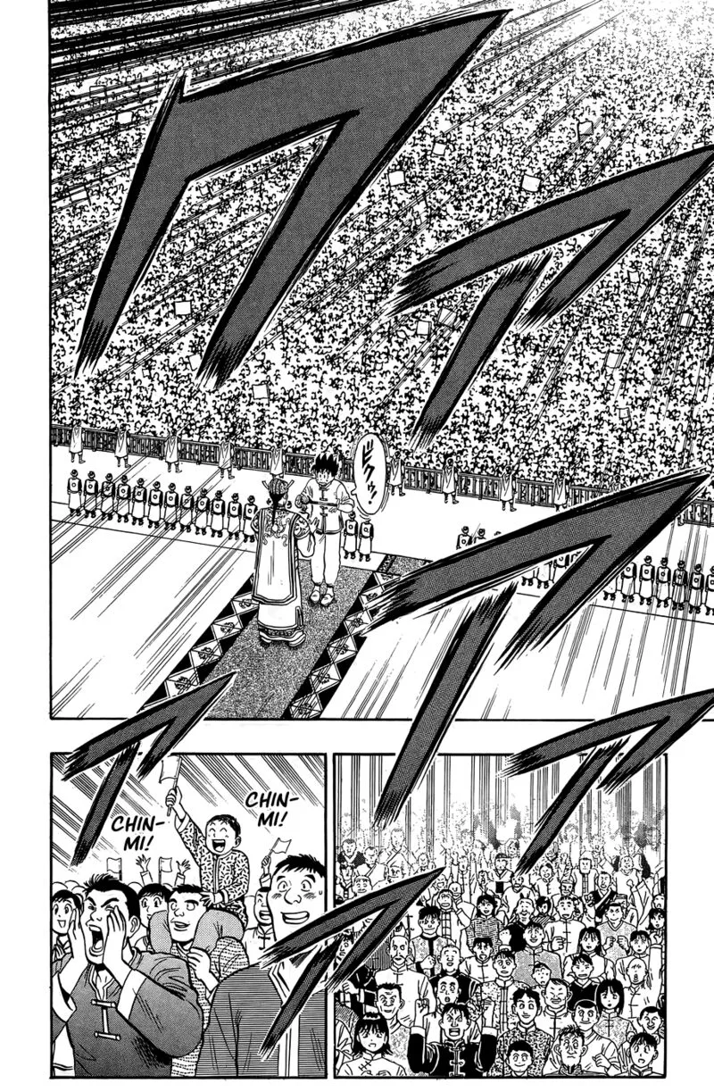 Tekken Chinmi Legends Chapter 161 page 15