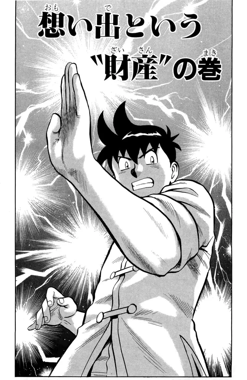 Tekken Chinmi Legends Chapter 162 page 1