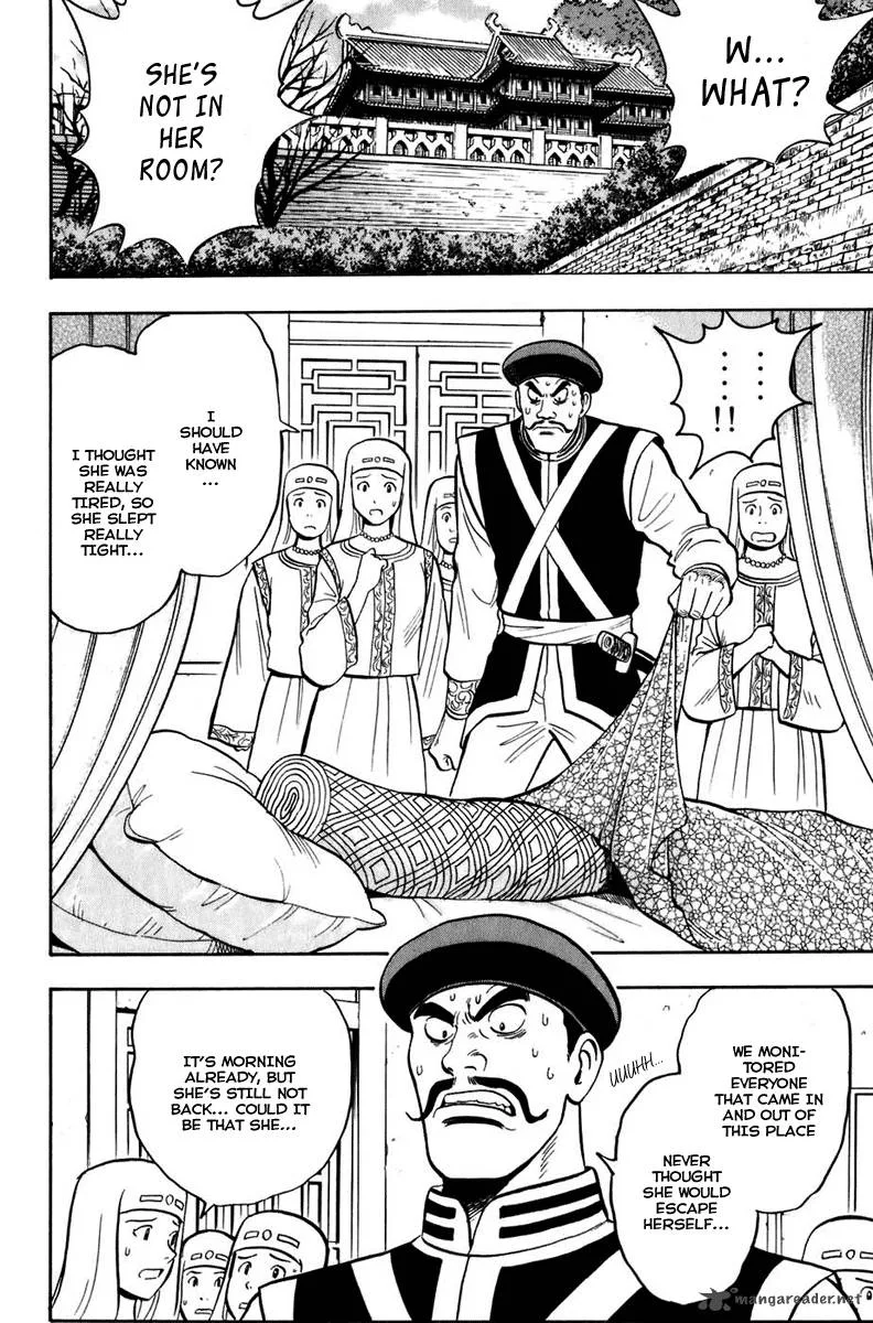 Tekken Chinmi Legends Chapter 2 page 2