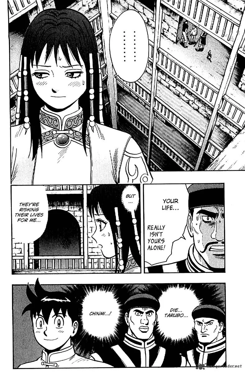 Tekken Chinmi Legends Chapter 23 page 4