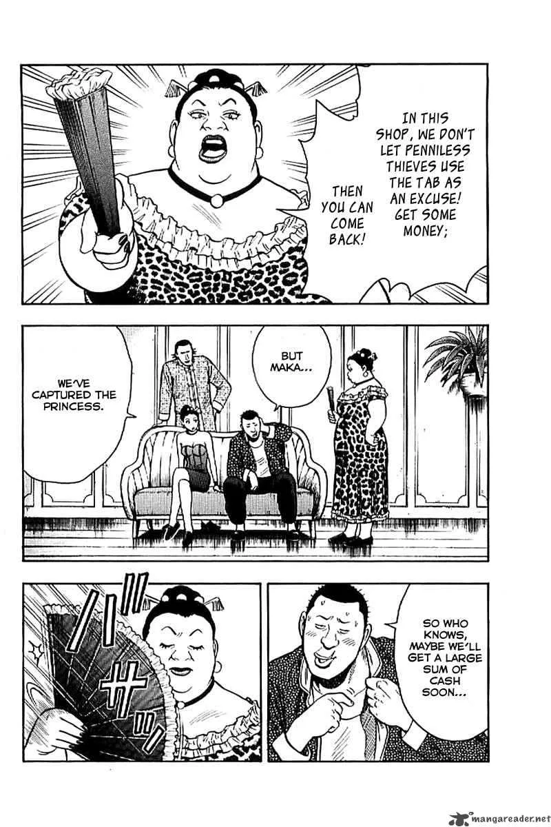 Tekken Chinmi Legends Chapter 24 page 4