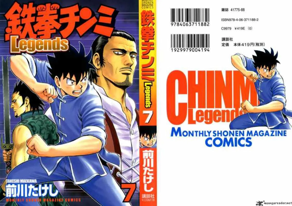Tekken Chinmi Legends Chapter 25 page 1