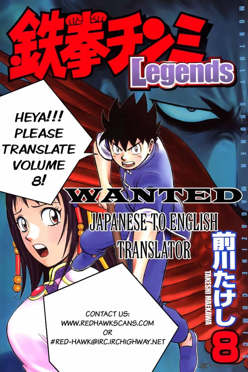 Tekken Chinmi Legends Chapter 28 page 56