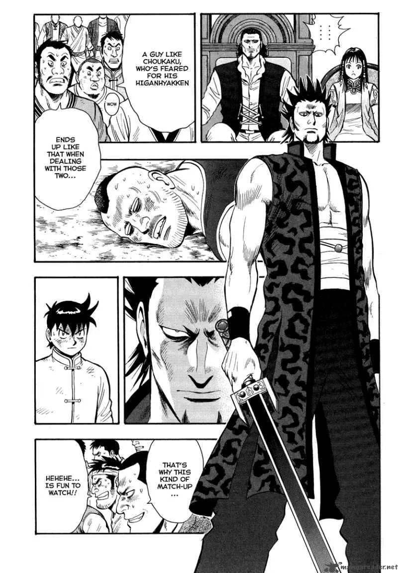 Tekken Chinmi Legends Chapter 30 page 9