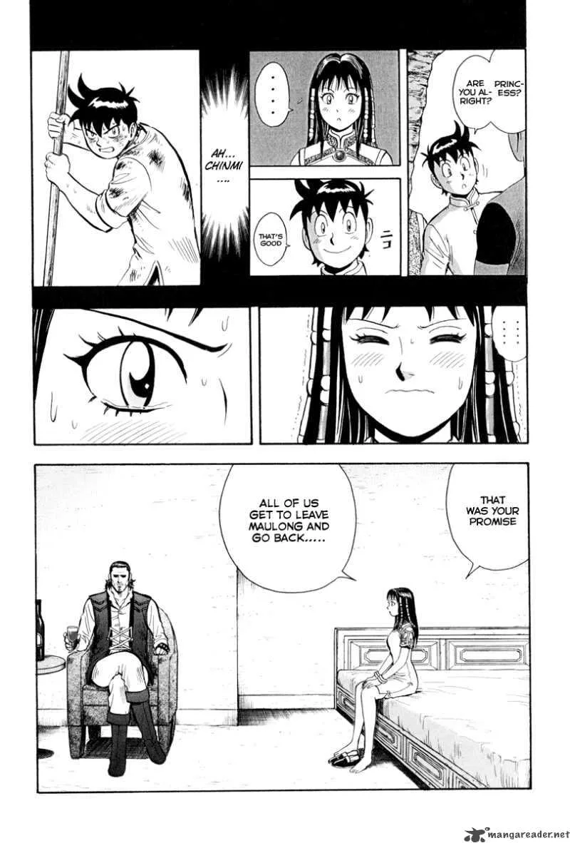 Tekken Chinmi Legends Chapter 37 page 7