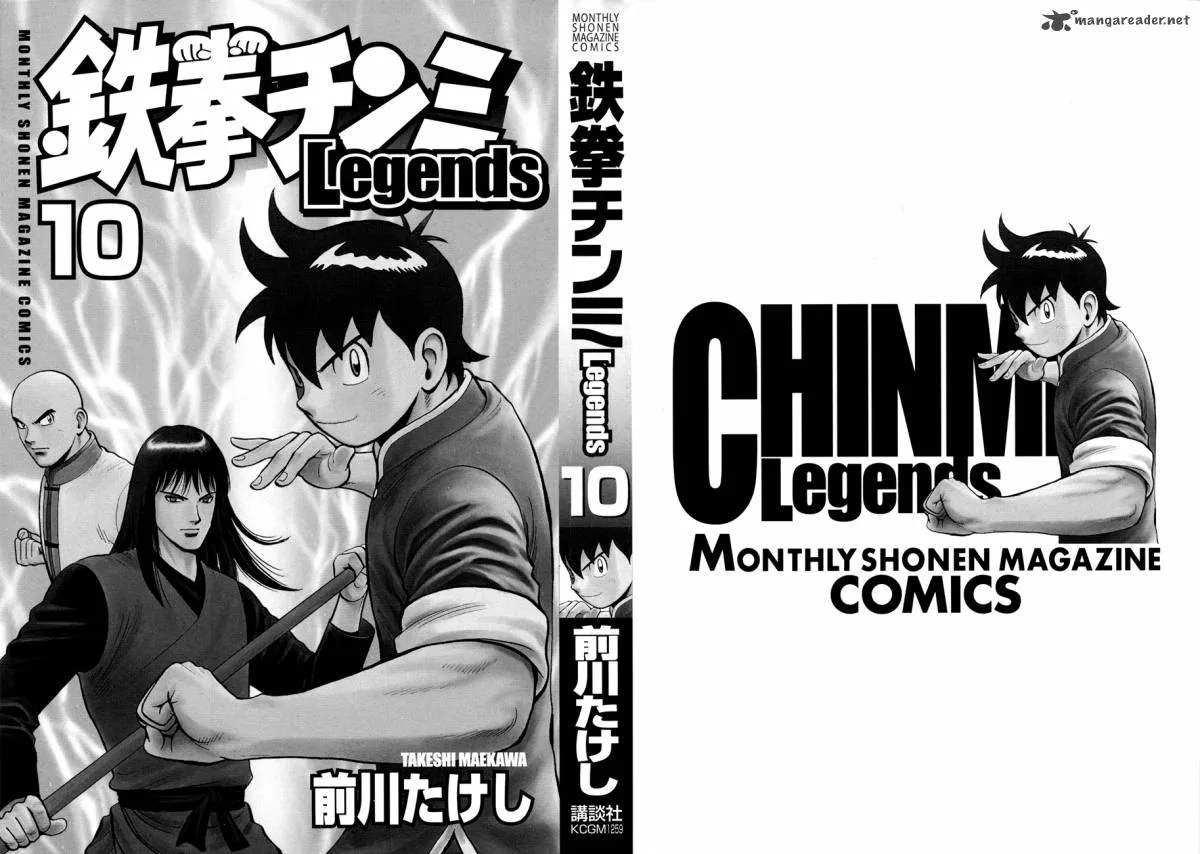 Tekken Chinmi Legends Chapter 38 page 3