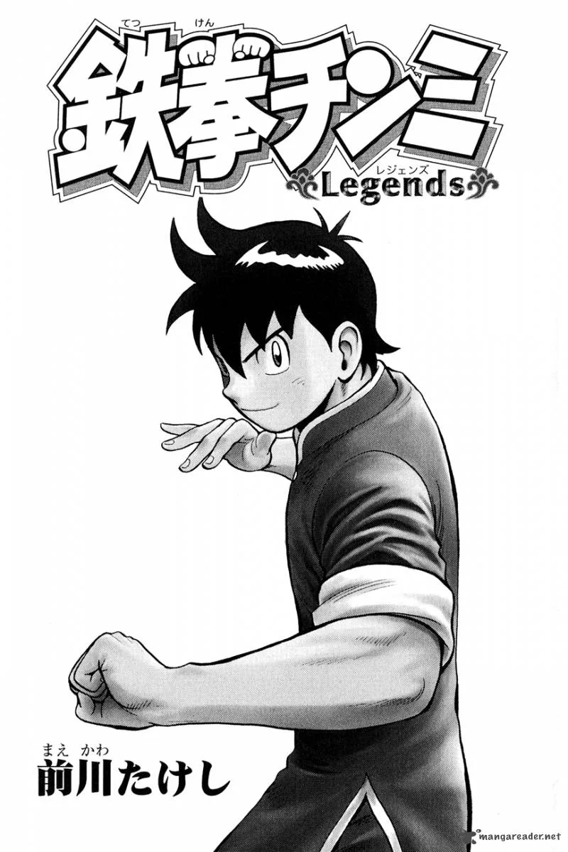 Tekken Chinmi Legends Chapter 38 page 4