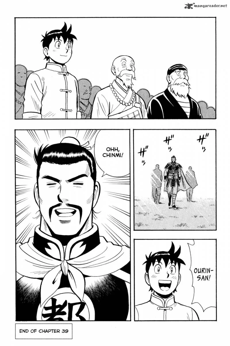 Tekken Chinmi Legends Chapter 39 page 33