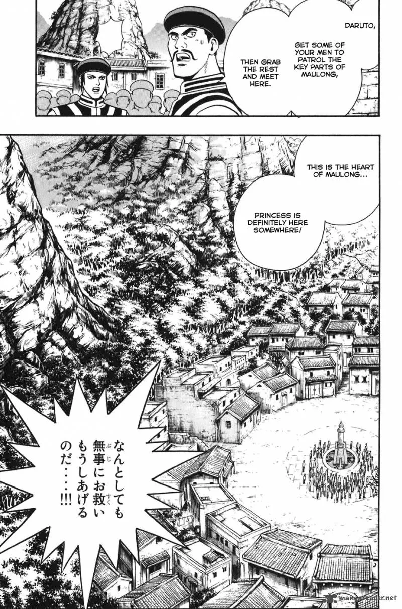 Tekken Chinmi Legends Chapter 4 page 13