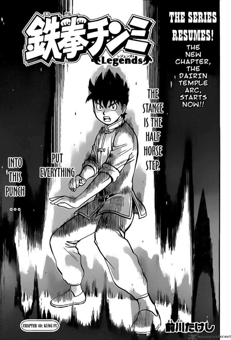 Tekken Chinmi Legends Chapter 40 page 2