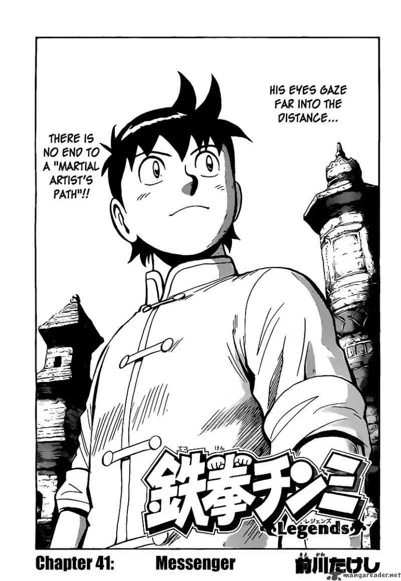 Tekken Chinmi Legends Chapter 41 page 2