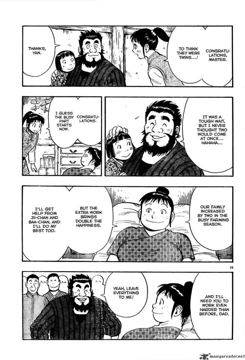 Tekken Chinmi Legends Chapter 41 page 20