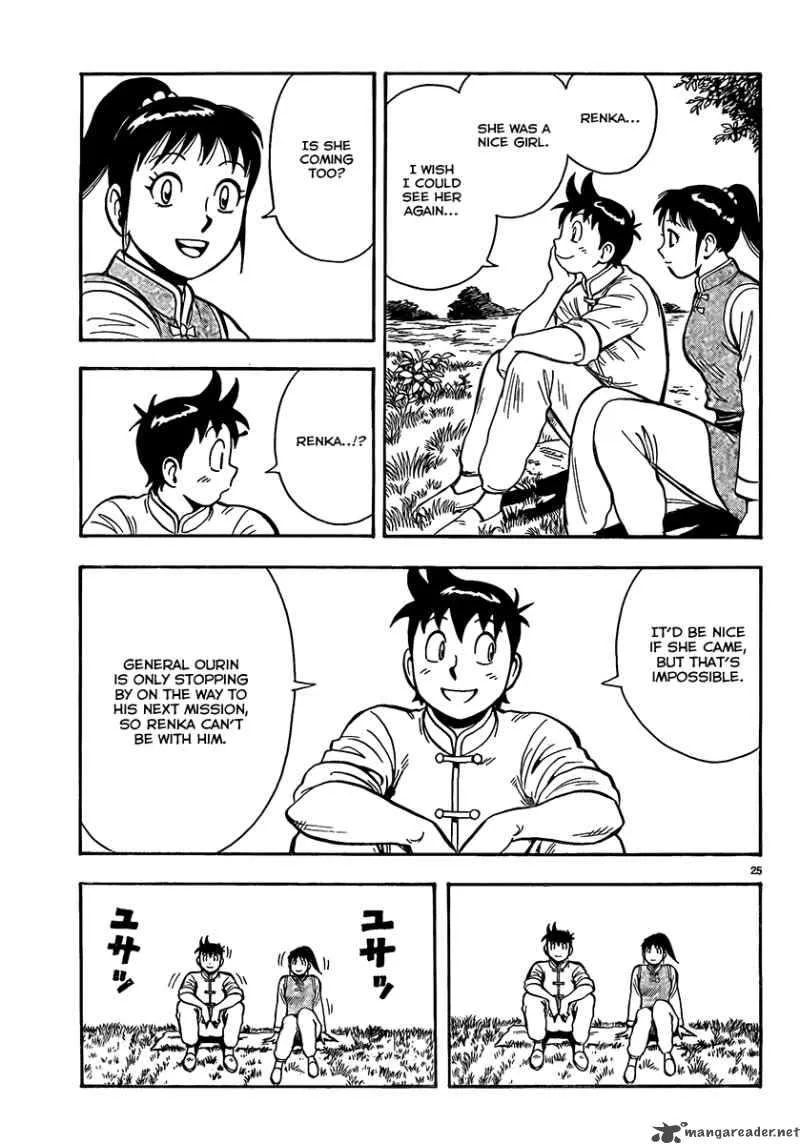 Tekken Chinmi Legends Chapter 41 page 26