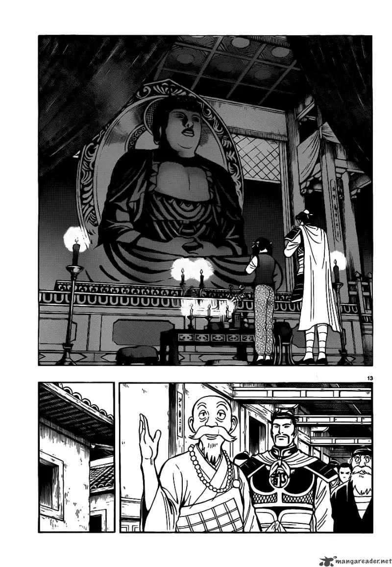 Tekken Chinmi Legends Chapter 42 page 12
