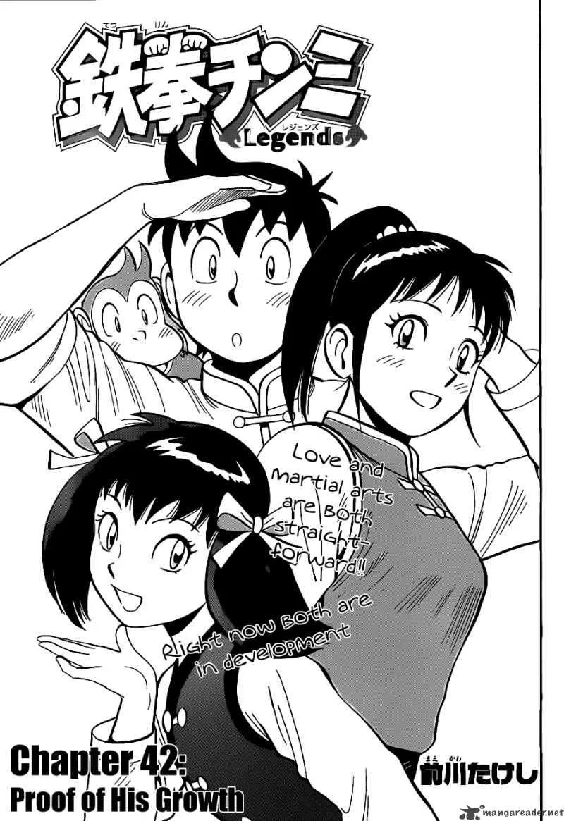 Tekken Chinmi Legends Chapter 42 page 2