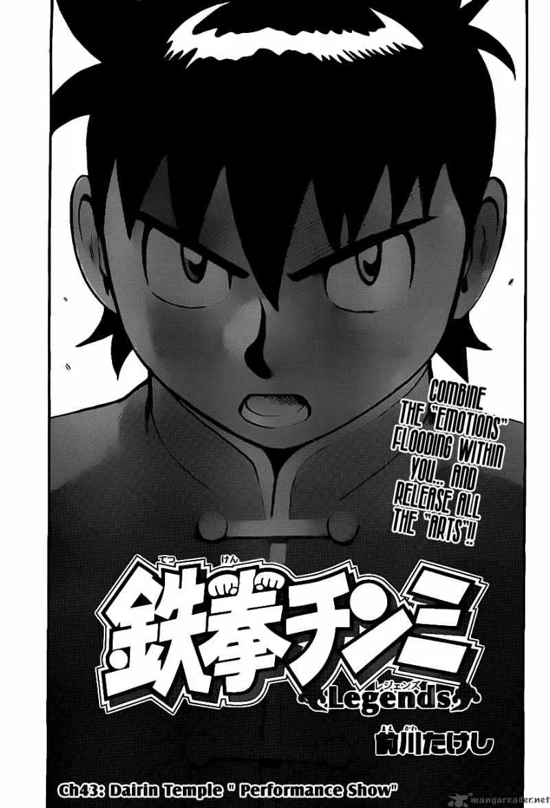 Tekken Chinmi Legends Chapter 43 page 2