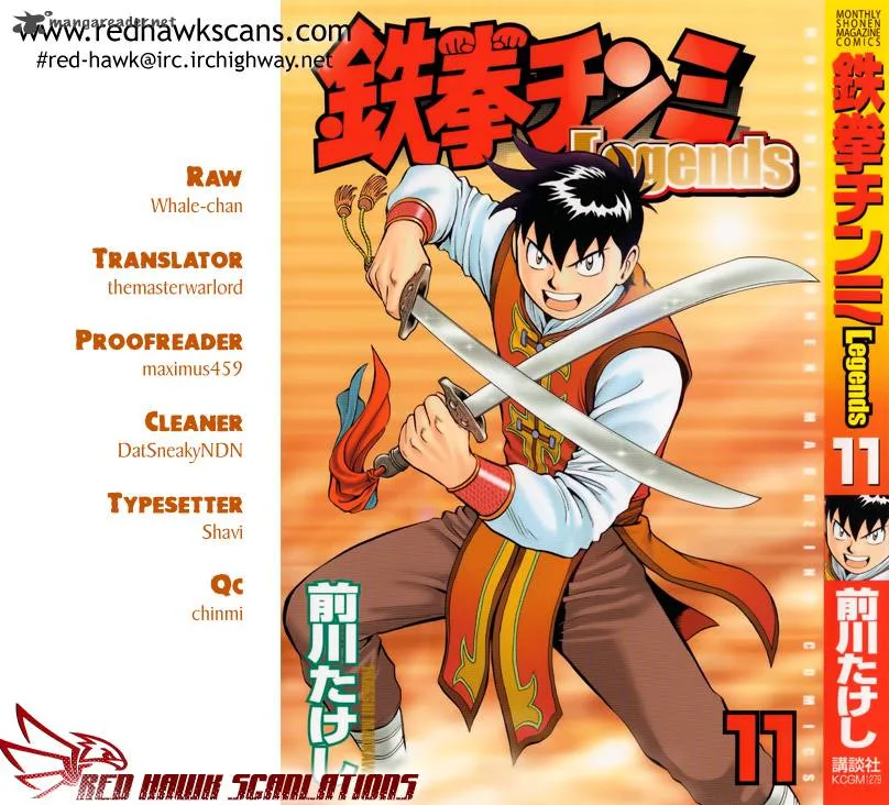 Tekken Chinmi Legends Chapter 44 page 1