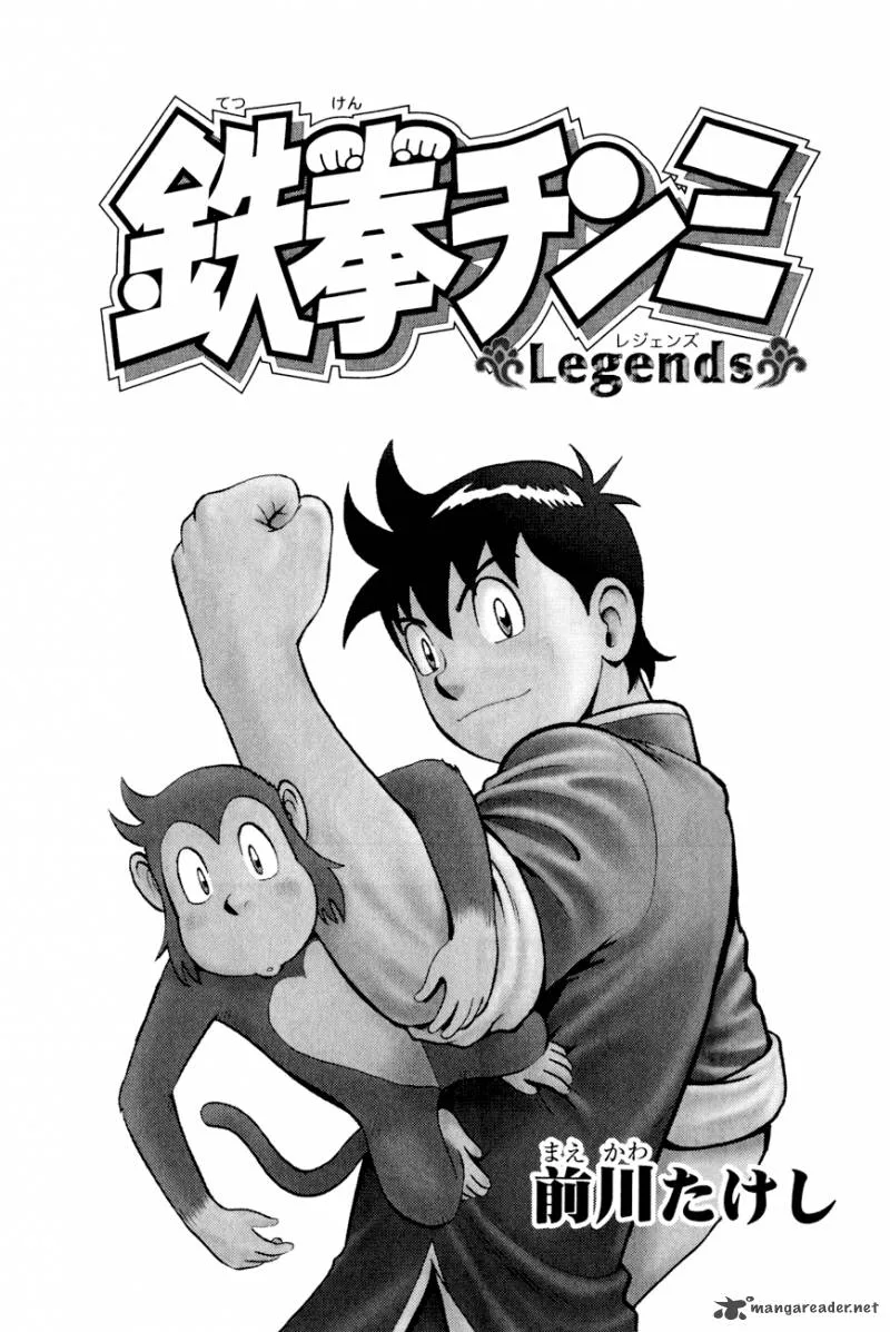 Tekken Chinmi Legends Chapter 48 page 4