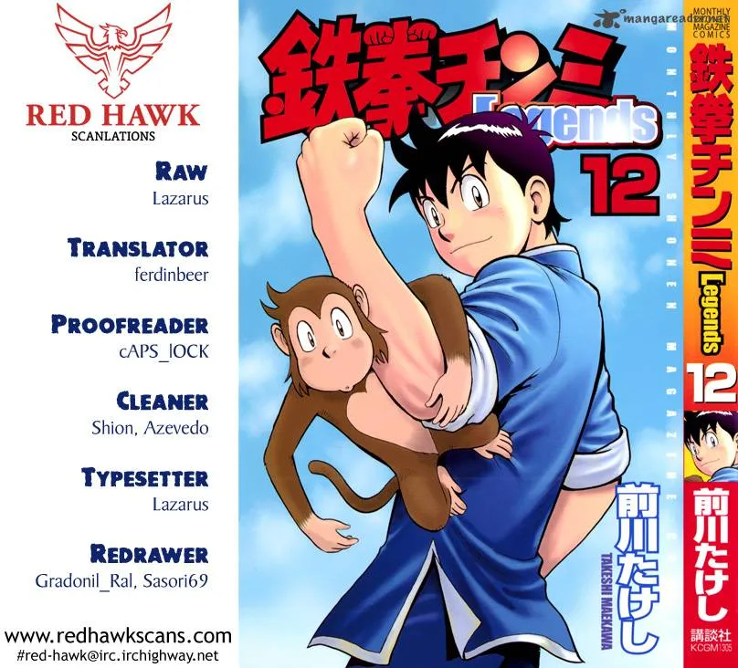 Tekken Chinmi Legends Chapter 49 page 1