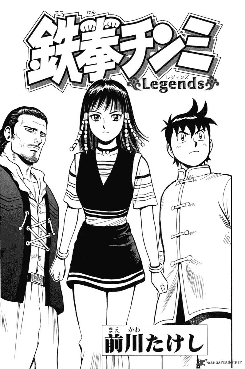 Tekken Chinmi Legends Chapter 5 page 2