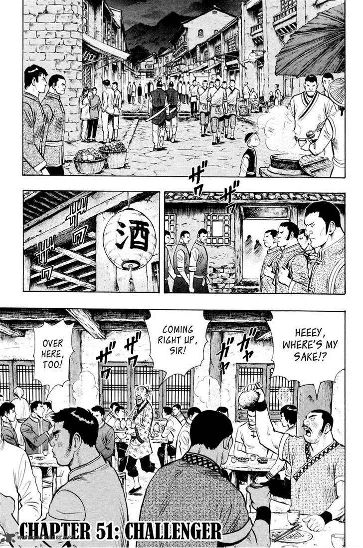 Tekken Chinmi Legends Chapter 51 page 1