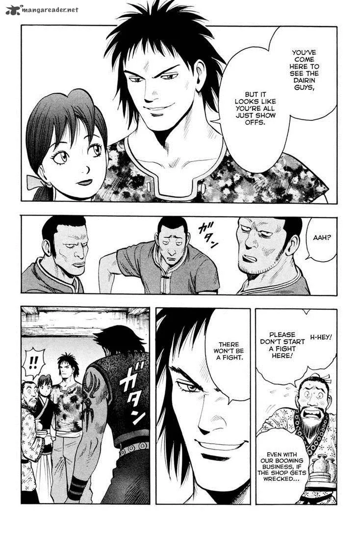 Tekken Chinmi Legends Chapter 51 page 7