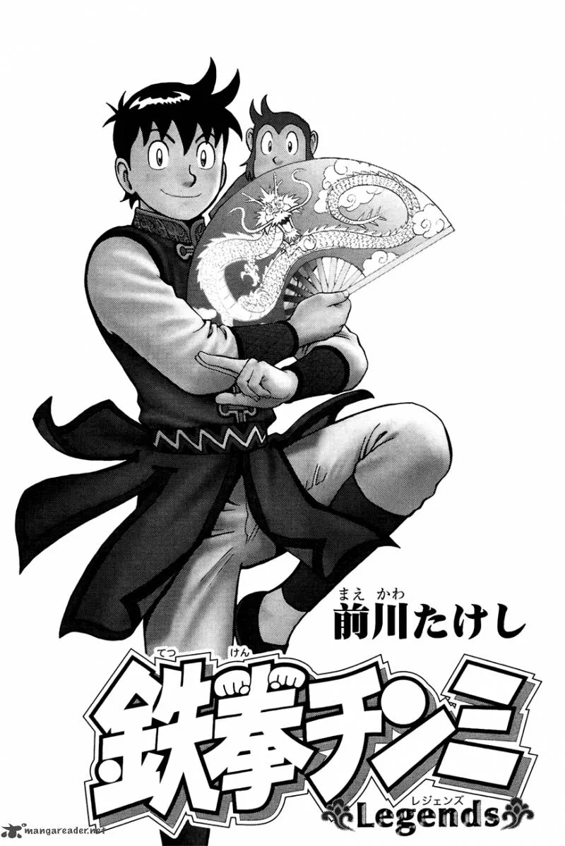 Tekken Chinmi Legends Chapter 54 page 3