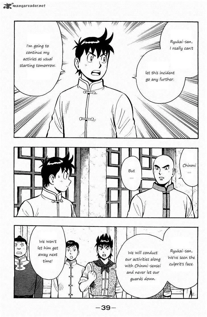 Tekken Chinmi Legends Chapter 55 page 7