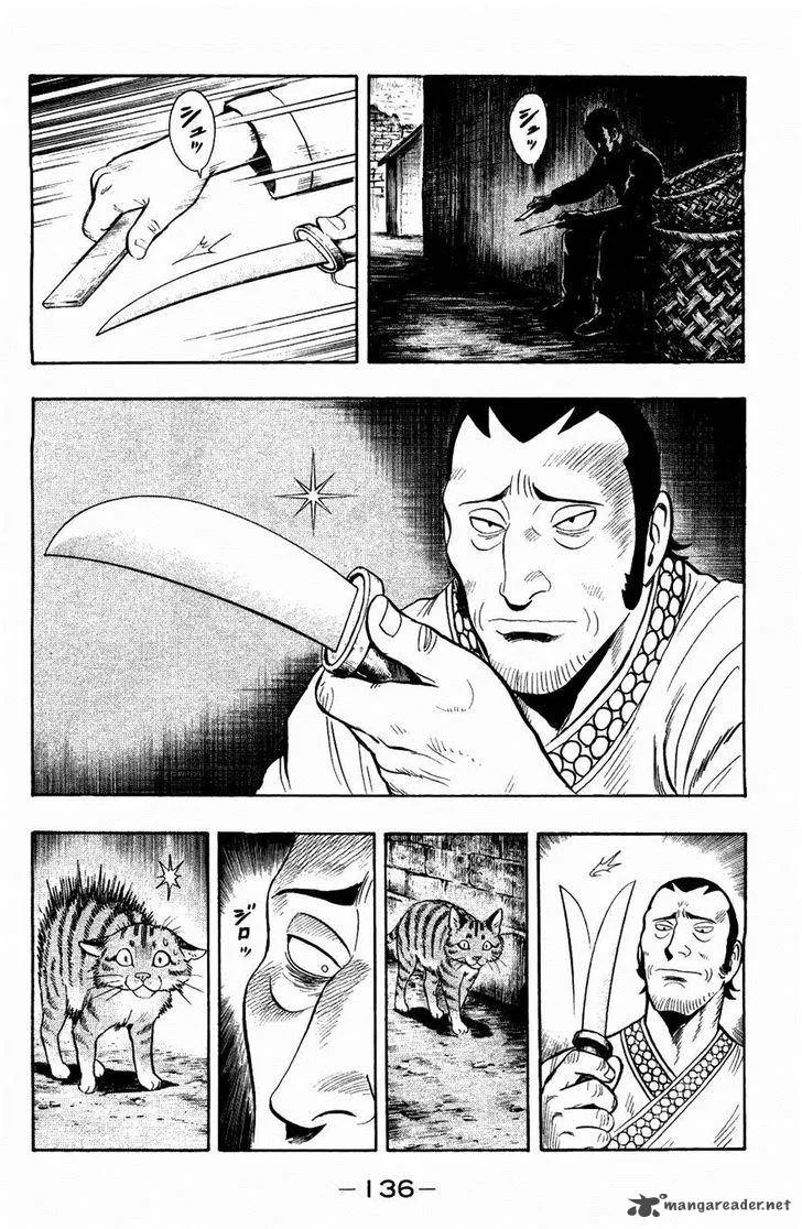 Tekken Chinmi Legends Chapter 58 page 19