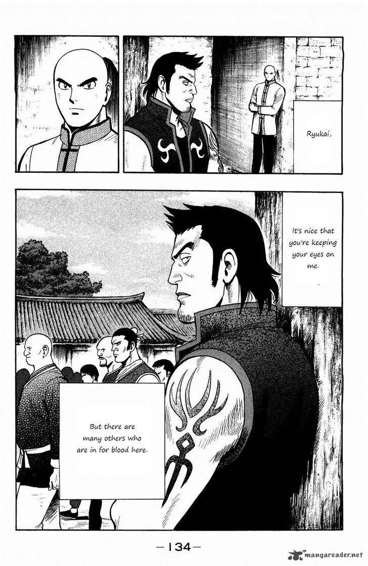 Tekken Chinmi Legends Chapter 58 page 17